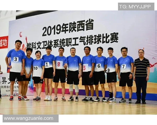 西安排球队在排球意识排行榜中荣获第三名引发热议